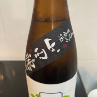 三笑楽のレビュー by_しおん