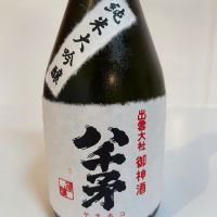 
            八千矛_
            しおんさん