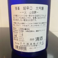 篠峯のレビュー by_しおん