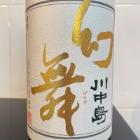 川中島 幻舞