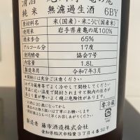尾州壽のレビュー by_しおん