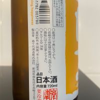 高千代のレビュー by_しおん