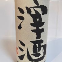 月の輪