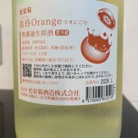 光栄菊のレビュー by_しおん