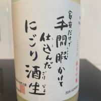 寿喜心