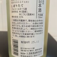 夏子物語のレビュー by_しおん