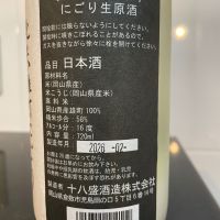 多賀治のレビュー by_しおん