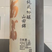 あぶくまのレビュー by_しおん