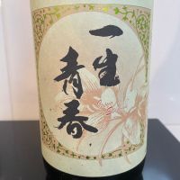 
            一生青春_
            しおんさん