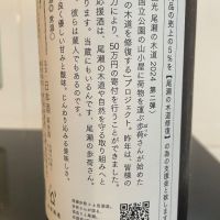 誉国光のレビュー by_しおん