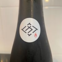 菊の里のレビュー by_しおん