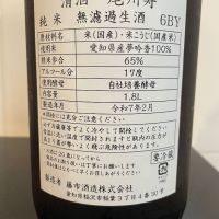 尾州壽のレビュー by_しおん