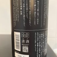 仙禽のレビュー by_しおん