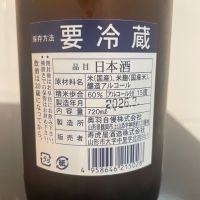 三百年の掟やぶりのレビュー by_しおん
