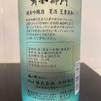 角右衛門のレビュー by_しおん