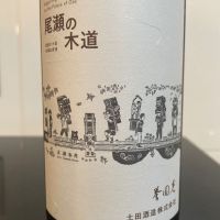 誉国光