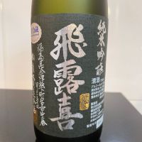 
            飛露喜_
            しおんさん