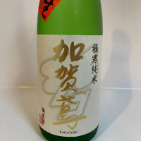 加賀鳶