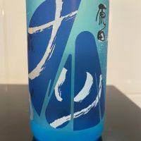 原田のレビュー by_しおん