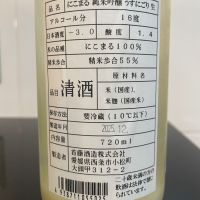 寿喜心のレビュー by_しおん