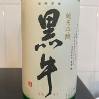 黒牛
