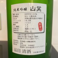 今小町のレビュー by_しおん