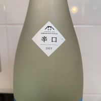 山の壽のレビュー by_しおん