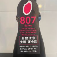 風の森のレビュー by_しおん