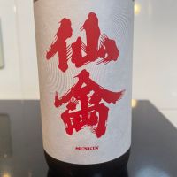 仙禽