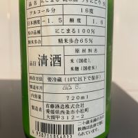 寿喜心のレビュー by_しおん