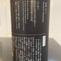 仙禽のレビュー by_しおん