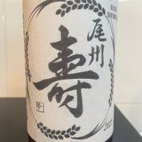 尾州壽