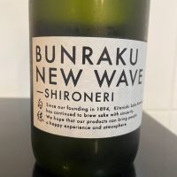 文楽