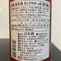 米鶴のレビュー by_しおん