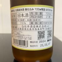 藝陽男山のレビュー by_しおん