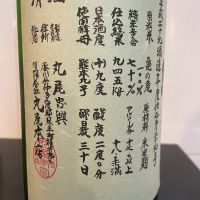 悦凱陣のレビュー by_しおん