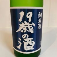 
            １９歳の酒_
            しおんさん