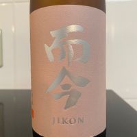而今