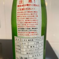 寿喜心のレビュー by_しおん