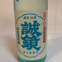 
            誠鏡_
            しおんさん