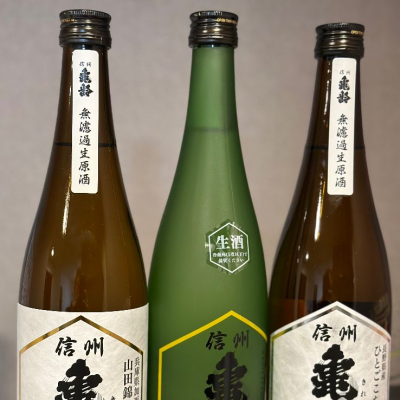 funazushioさん(2023年3月27日)の日本酒「信州亀齢」レビュー | 日本酒