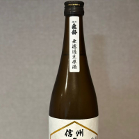 
            信州亀齢_
            funazushioさん