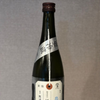 荷札酒のレビュー by_funazushio