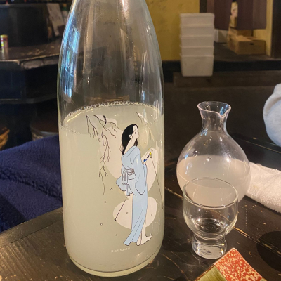 Ohmine (大嶺)のレビュー by_横丁に住みたいあゆかわ