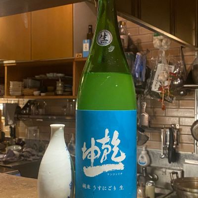 乾坤一のレビュー by_横丁に住みたいあゆかわ