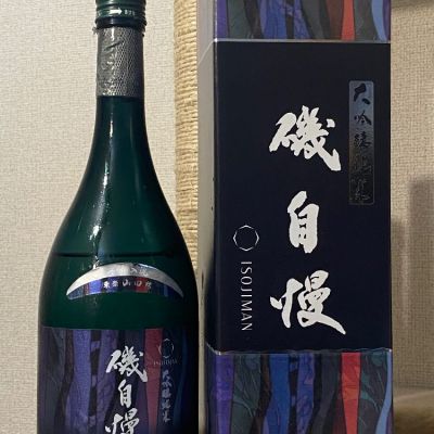 静岡県の酒