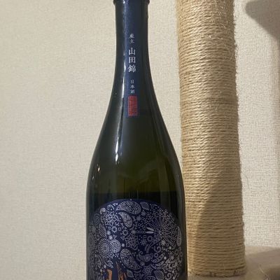 産土のレビュー by_横丁に住みたいあゆかわ