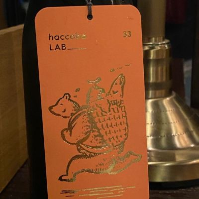 haccoba LABのレビュー by_横丁に住みたいあゆかわ