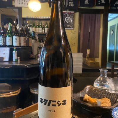 北の錦のレビュー by_横丁に住みたいあゆかわ