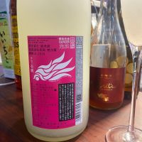 栄光冨士のレビュー by_横丁に住みたいあゆかわ